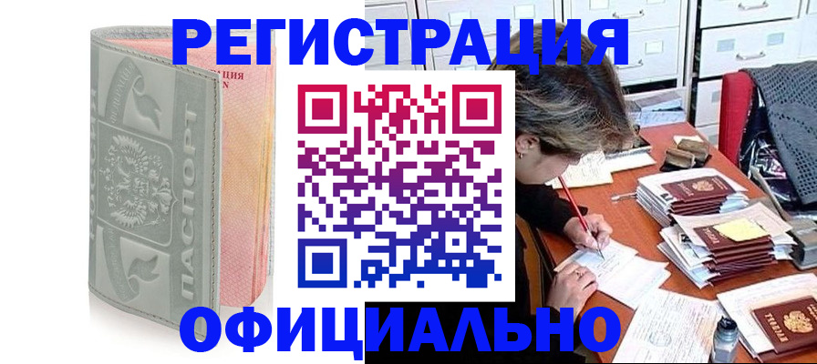 пропишу в квартире в Болхове